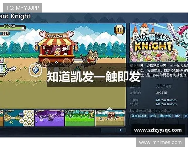 全面了解k8凯发赢家一触即发规则：优化投注策略实现更高的盈利目标